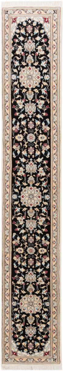 Persian Rug Nain 9La 312x52 312x52, Persian Rug Knotted by hand