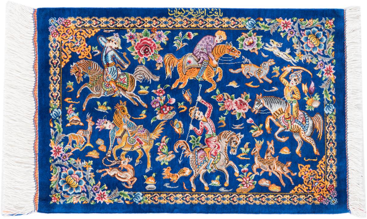 Tapis persan Ghom Soie Signé Keyvan 59x39 59x39, Tapis persan Noué à la main
