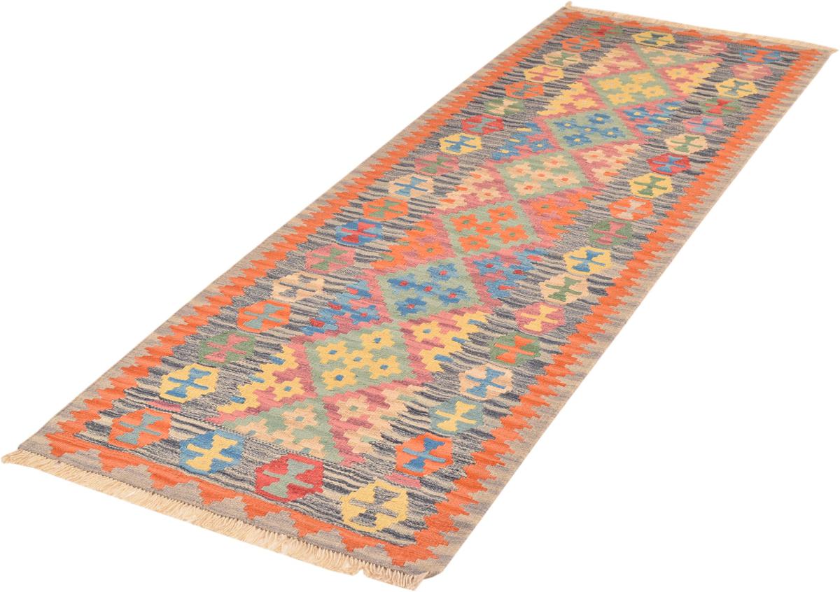 Kilim Fars - 1