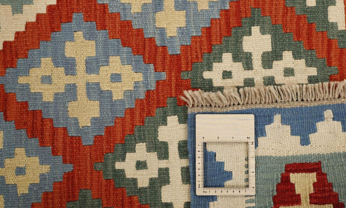 Kilim Fars - 1