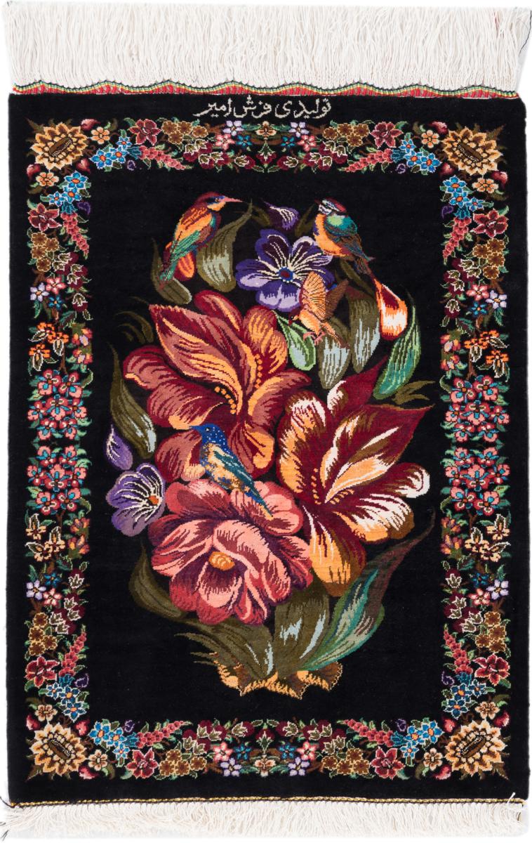 Tapis persan Ghom Soie Signé Amir 1'11"x1'5" 1'11"x1'5", Tapis persan Noué à la main