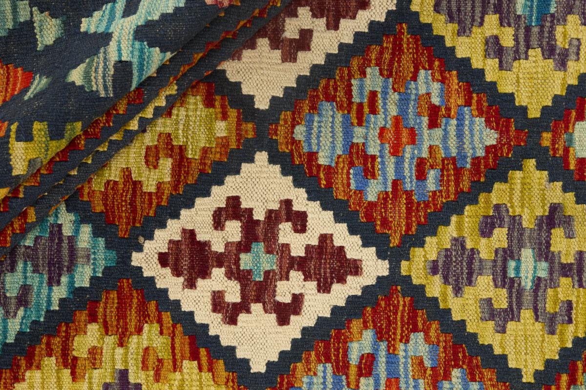 Kilim Afegão - 1