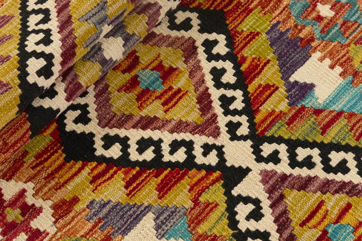 Kilim Afegão - 1