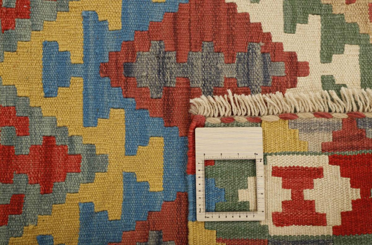 Kilim Fars - 1