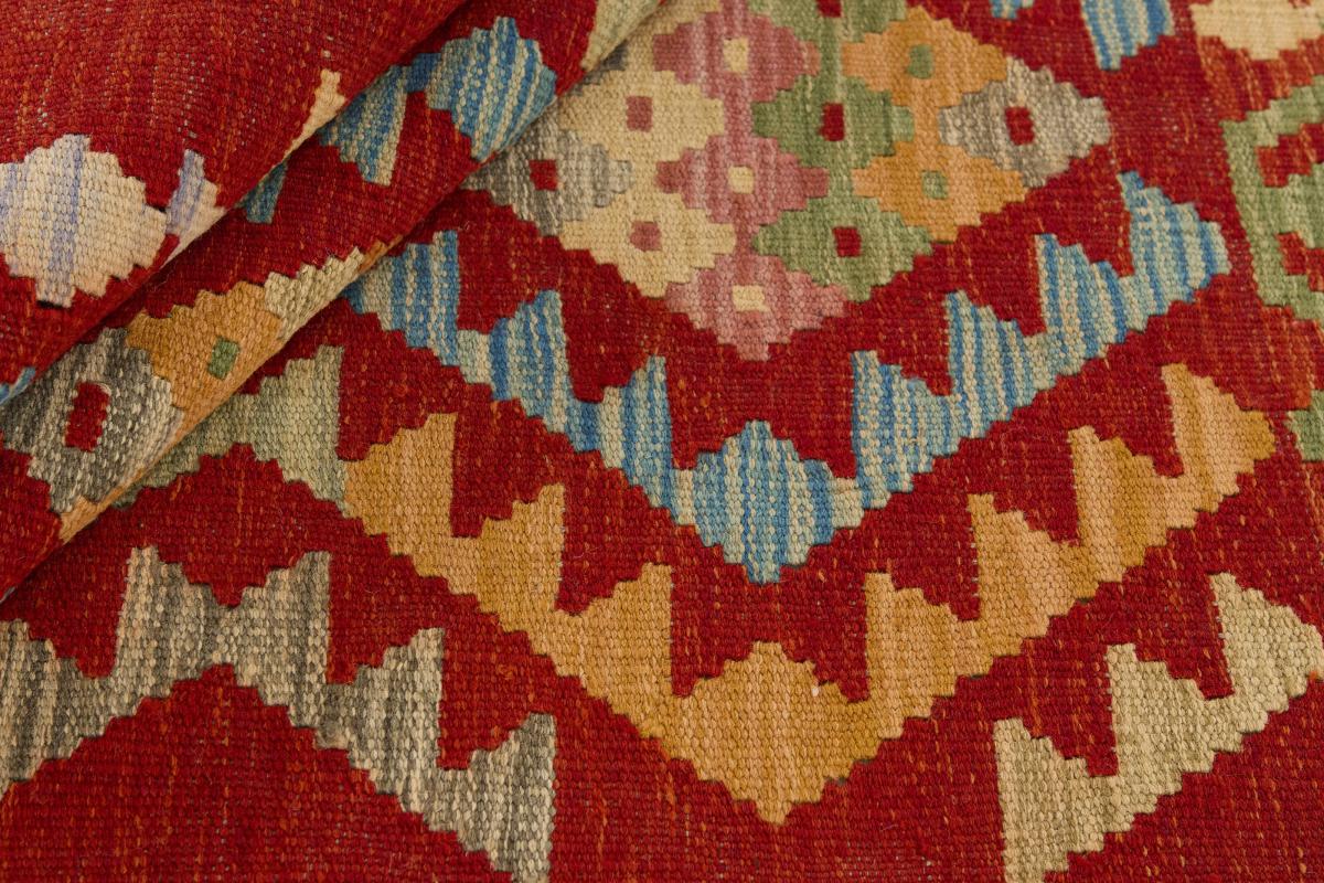 Kilim Afgán - 1