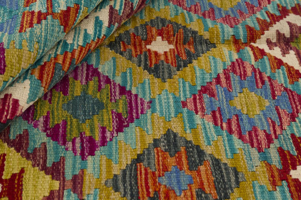Kilim Afghan - 1