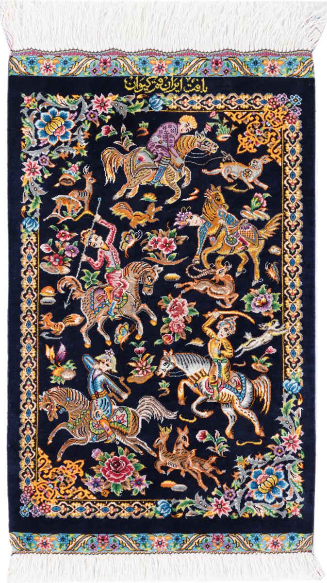 Tapis persan Ghom Soie Signé Keyvan 2'3"x1'4" 2'3"x1'4", Tapis persan Noué à la main