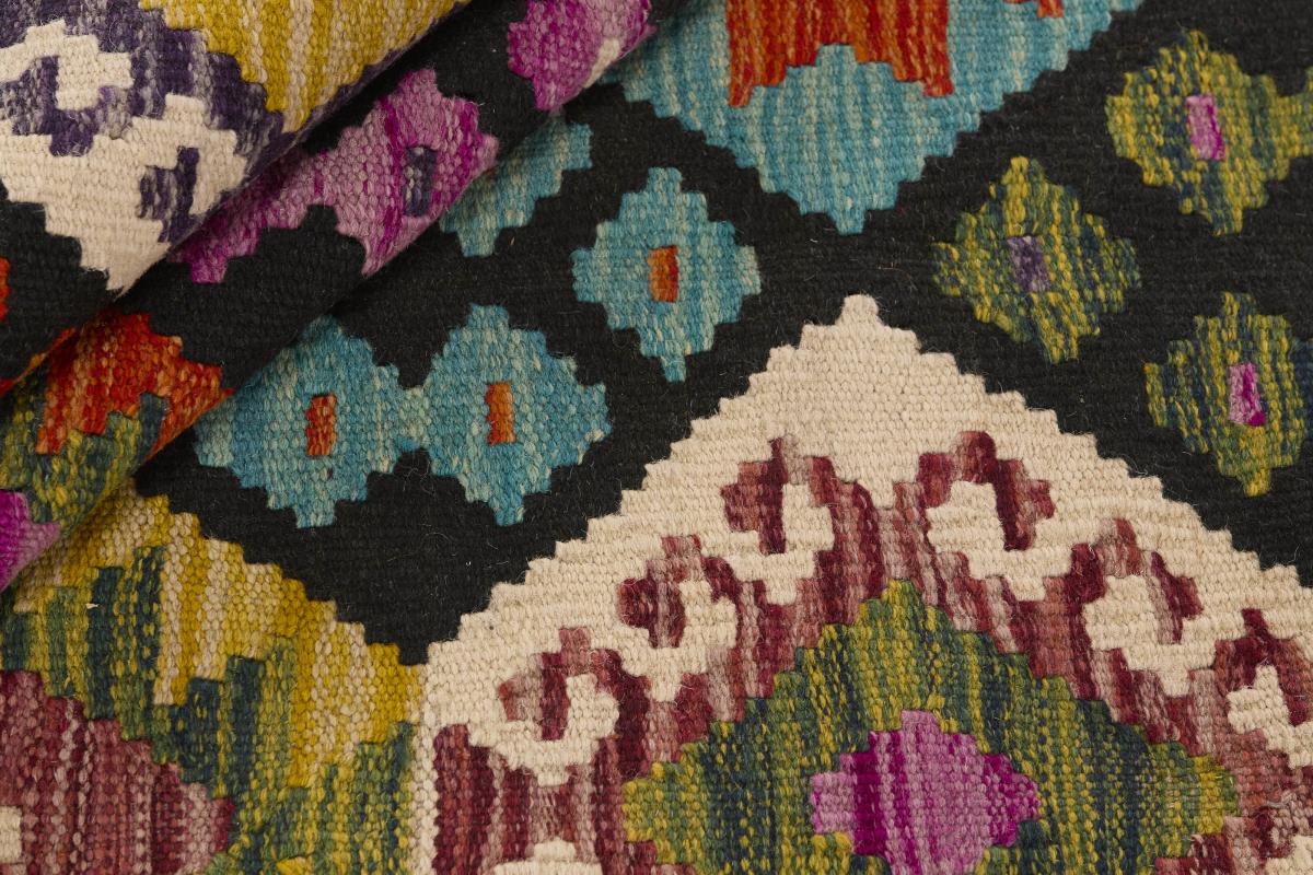 Kilim Afegão - 1