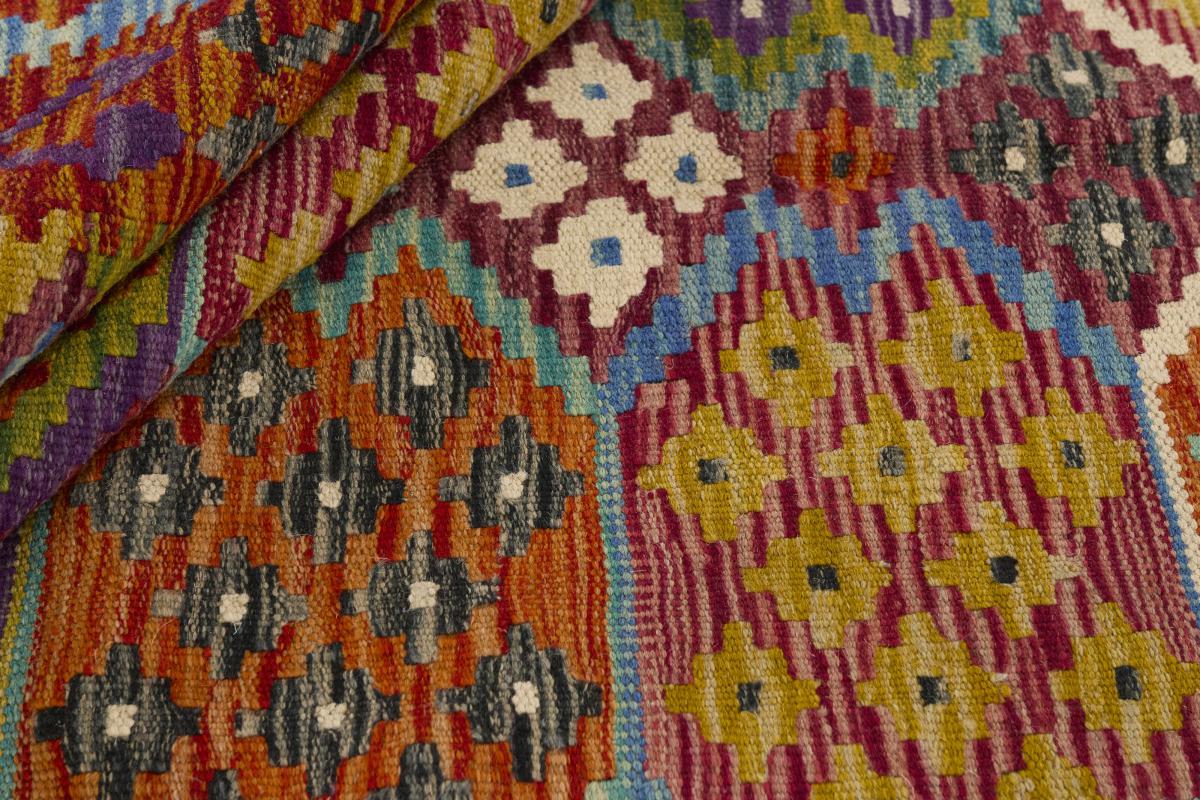 Kelim Afghan - 1