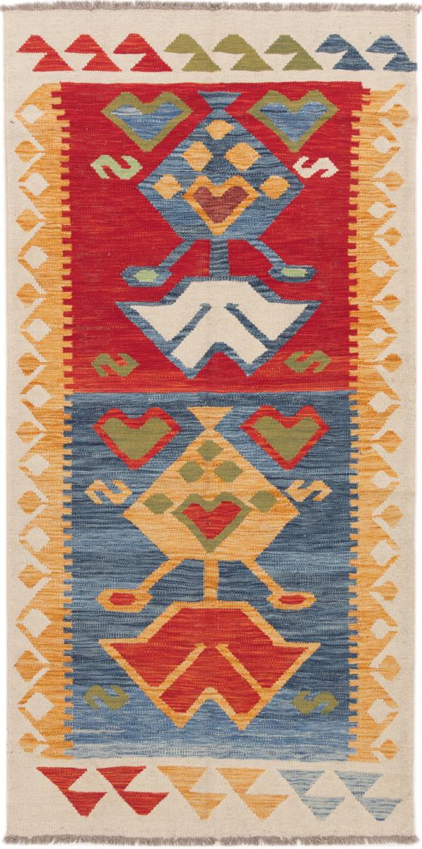 Tapis afghan Kilim Afghan 205x100 205x100, Tapis persan Tissé à la main