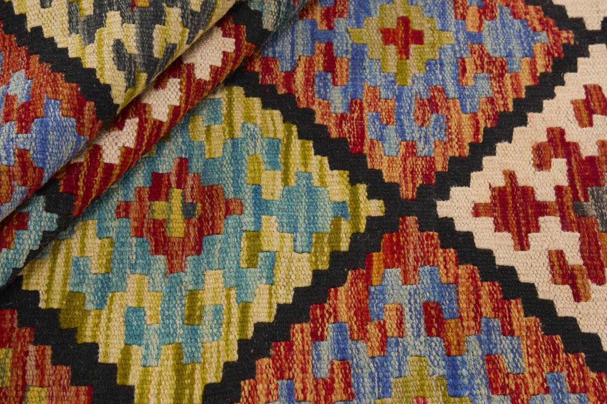 Kilim Afegão - 1