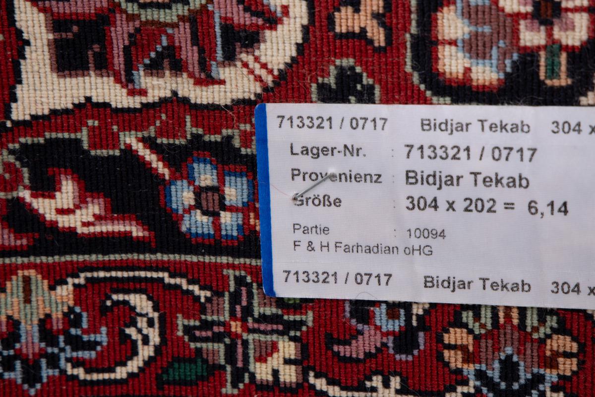 Bidjar - 1