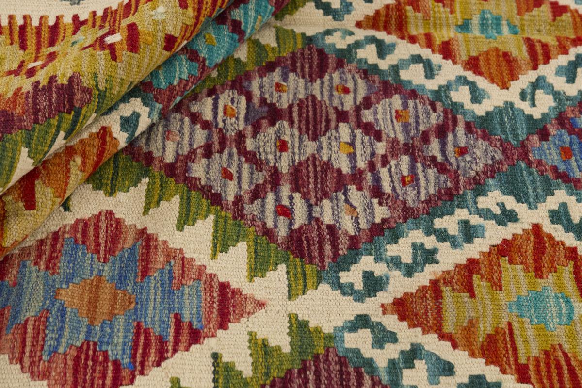 Kilim Afghan - 1
