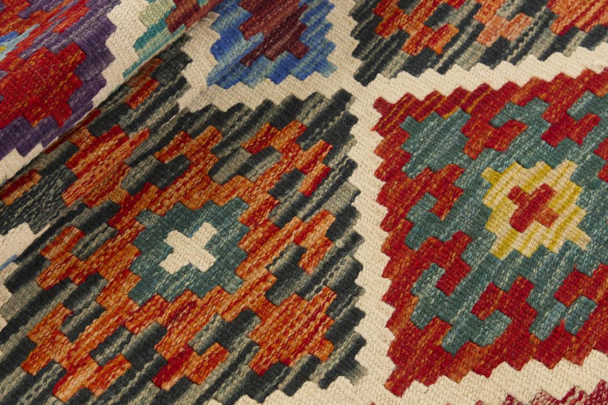 Kilim Afgán - 1