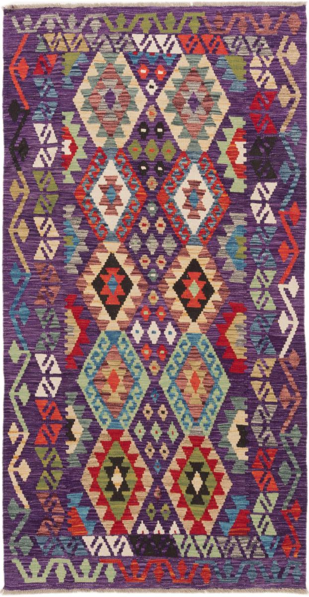 Afghan rug Kilim Afghan 207x108 207x108, Persian Rug Woven by hand