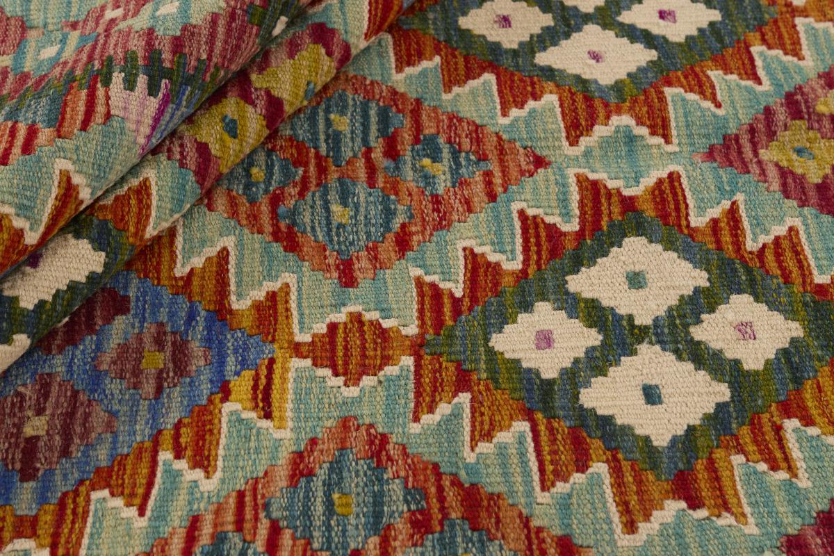 Kilim Afghan - 1