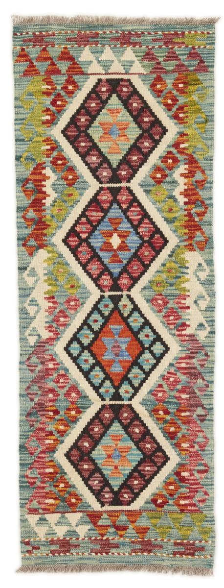 Covor afgan Chilim Afghan 156x59 156x59, Covor persan Țesut manual