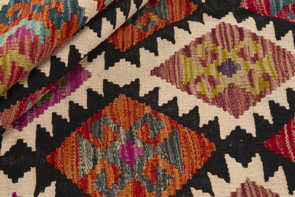 Kilim Afegão - 1