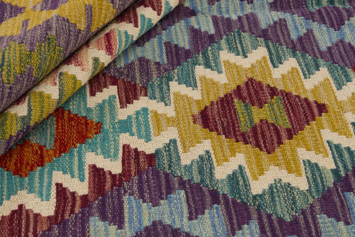 Kilim Afghan - 1