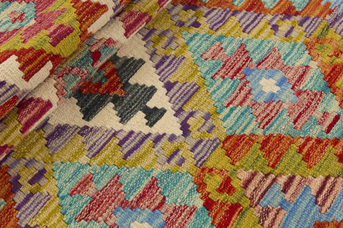 Kilim Afegão - 1