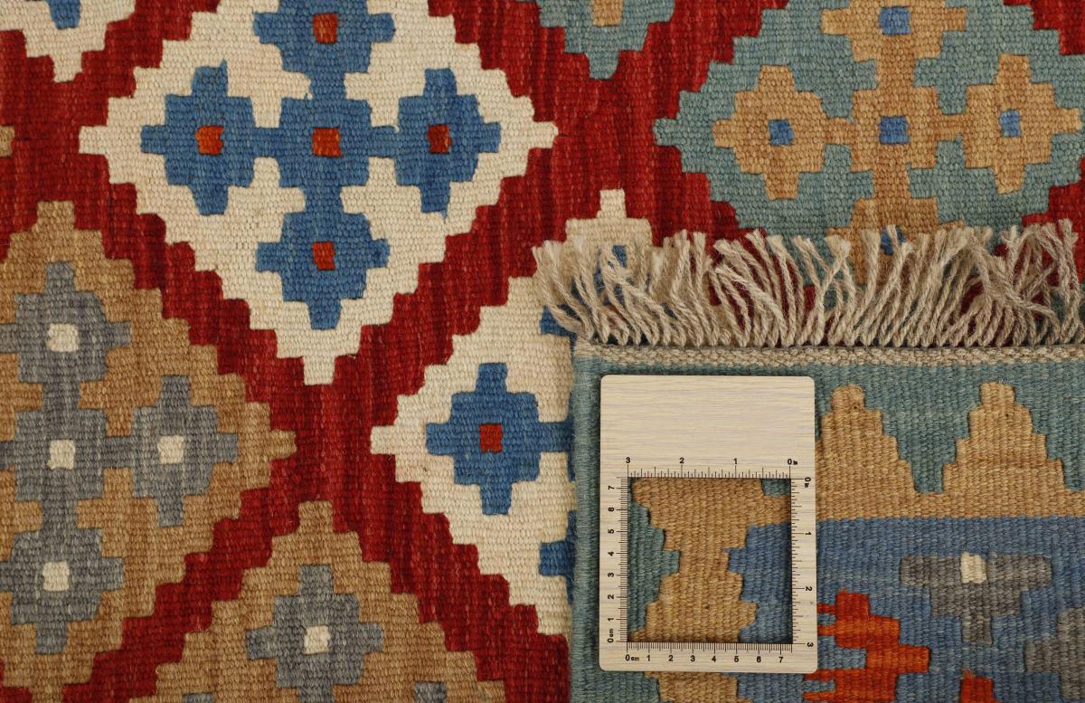 Kilim Fars - 1