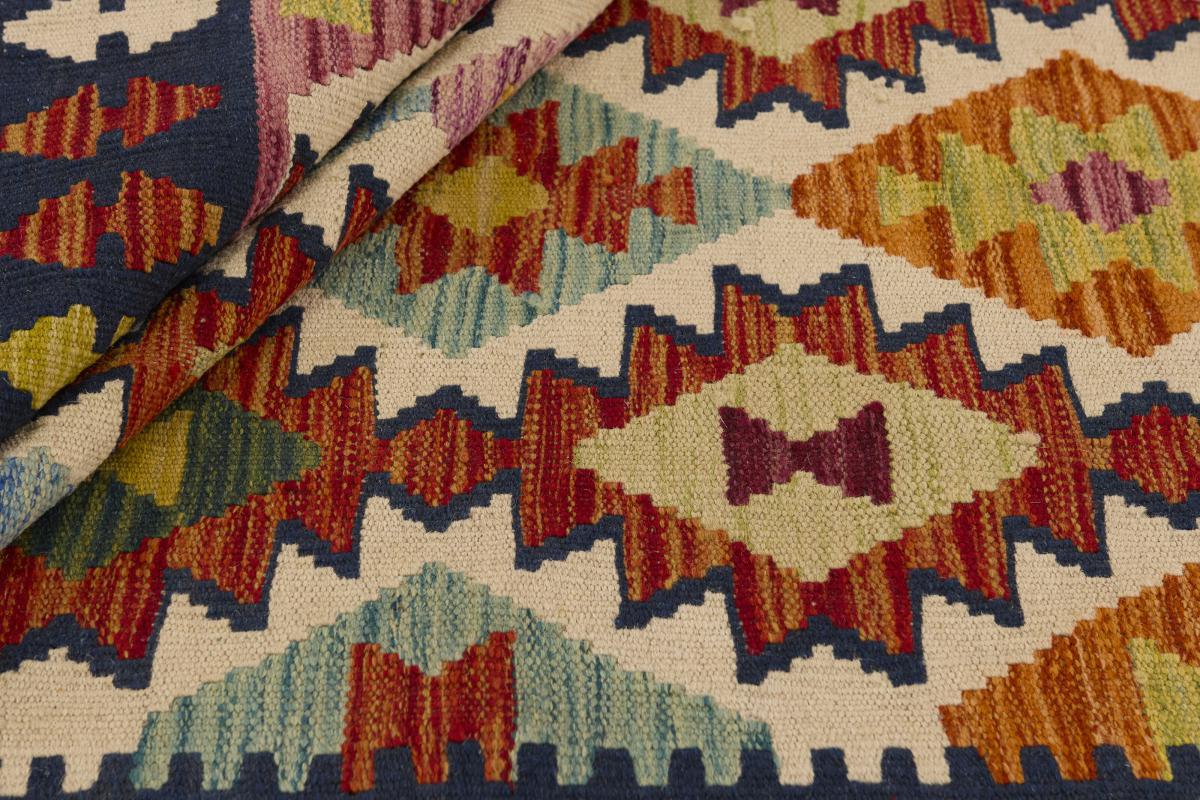 キリム アフガン - 1