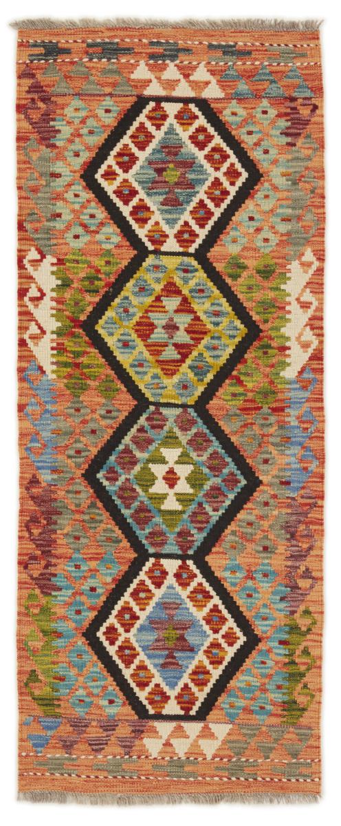 Tapis afghan Kilim Afghan 157x63 157x63, Tapis persan Tissé à la main