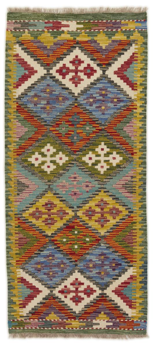 Tapis afghan Kilim Afghan 144x62 144x62, Tapis persan Tissé à la main