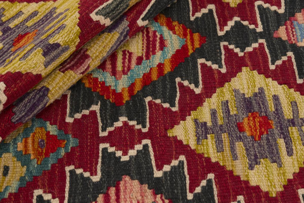 Kilim Afghan - 1