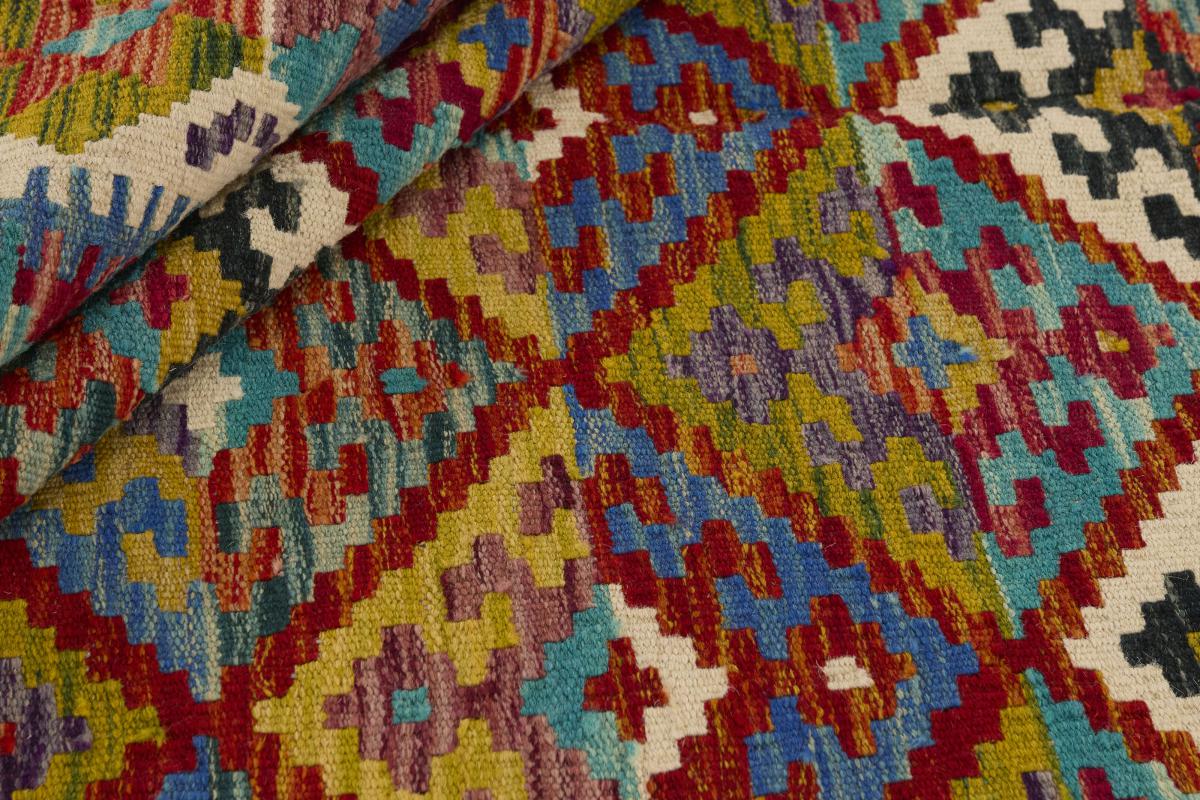 Κιλίμ Afghan - 1