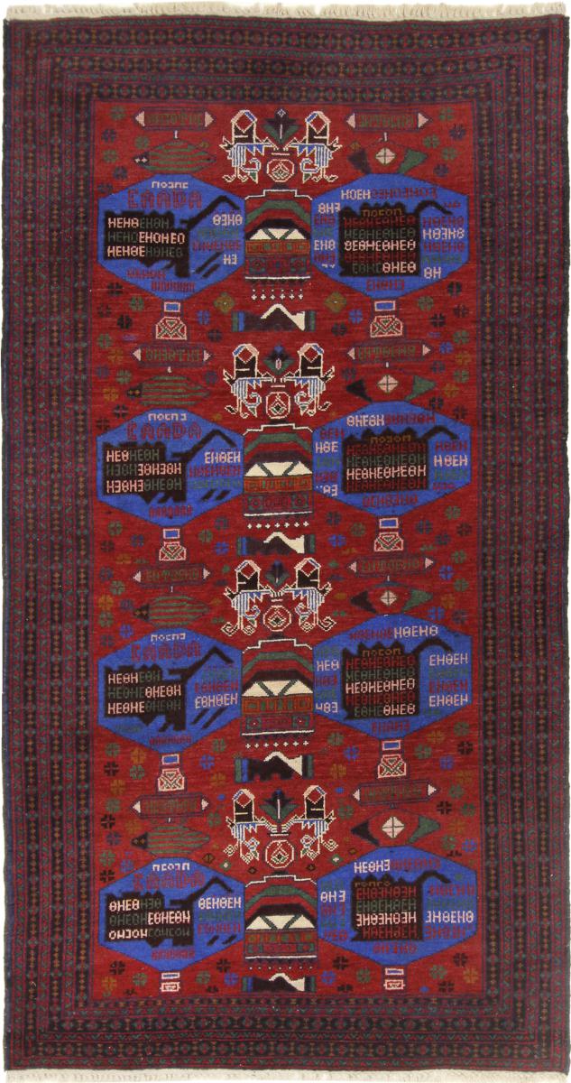 Alfombra persa Belouch 188x111 188x111, Alfombra persa Anudado a mano