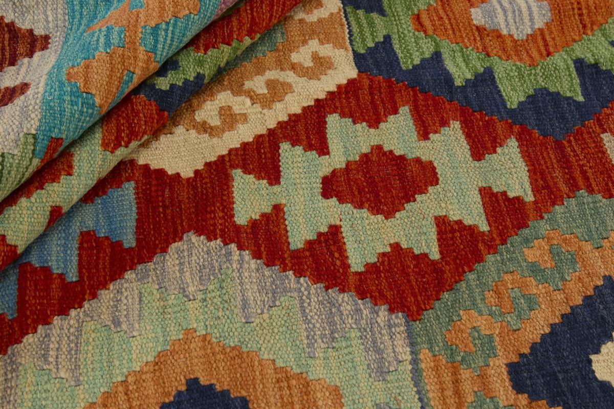 Kilim Afegão - 1