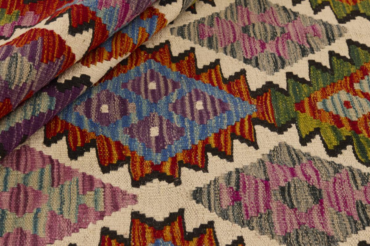 Kilim Afghan - 1
