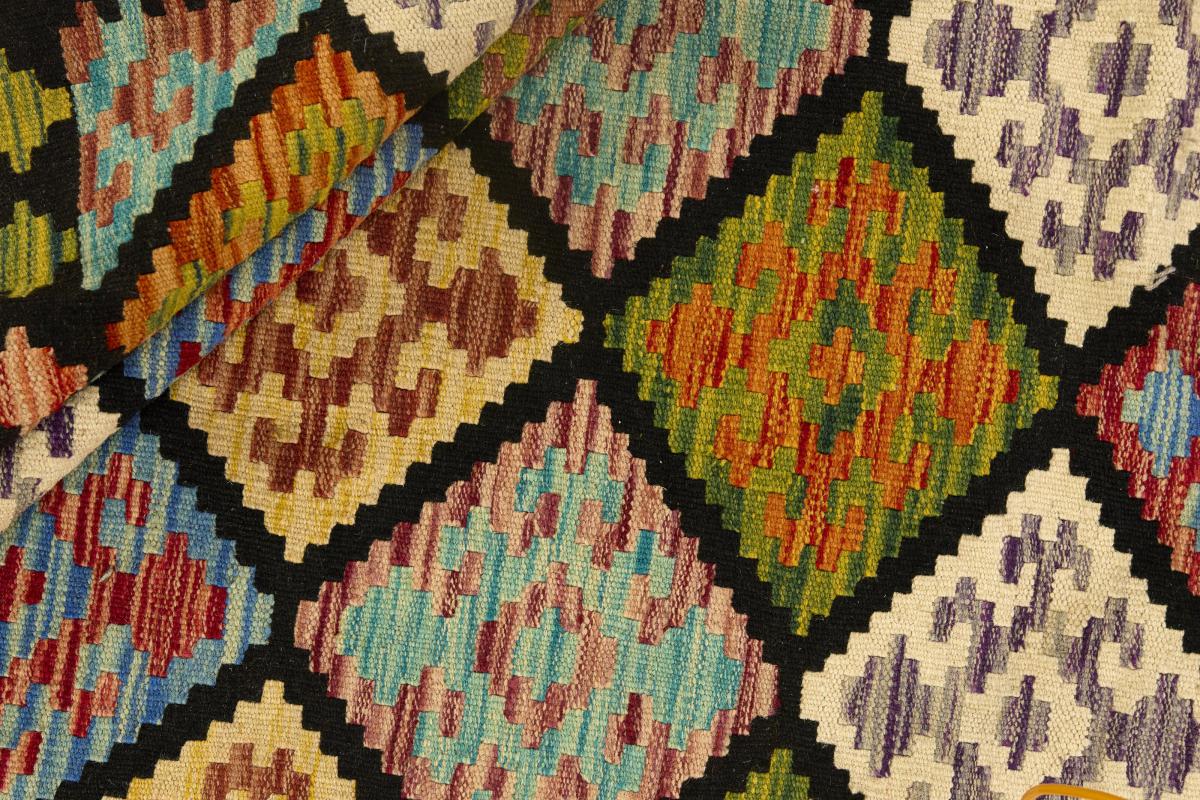 Kilim Afegão - 1