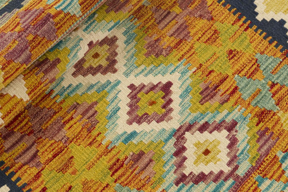 Kilim Afegão - 1