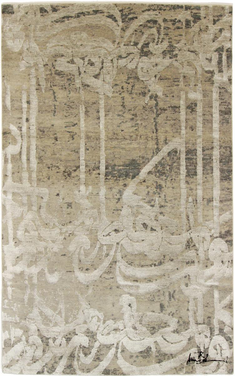 Persian Rug Sadraa 242x150 242x150, Persian Rug Knotted by hand