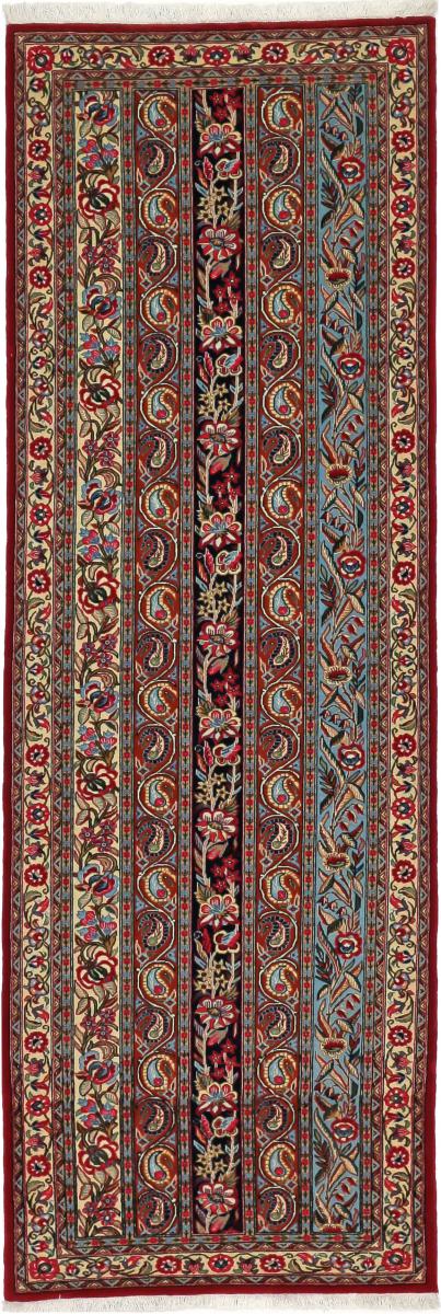 Persian Rug Qum Kork 206x71 206x71, Persian Rug Knotted by hand