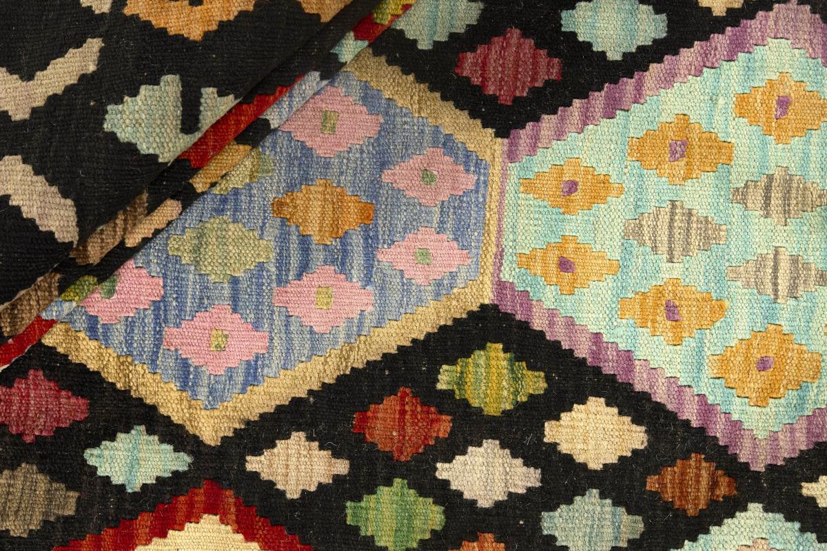 Kilim Afegão - 1