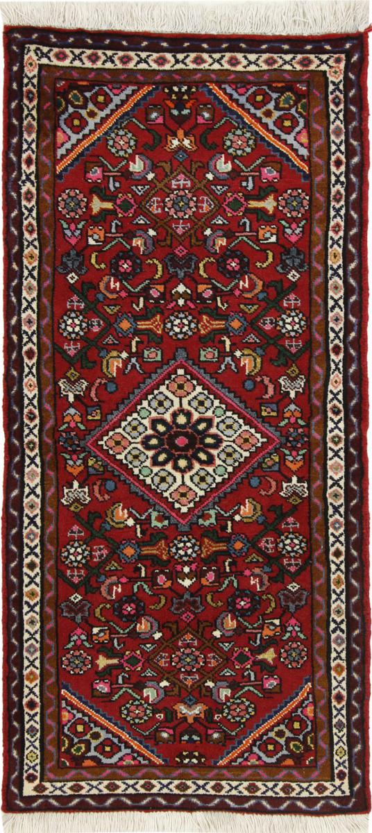 Persian Rug Hamadan 5'3"x2'2" 5'3"x2'2", Persian Rug Knotted by hand