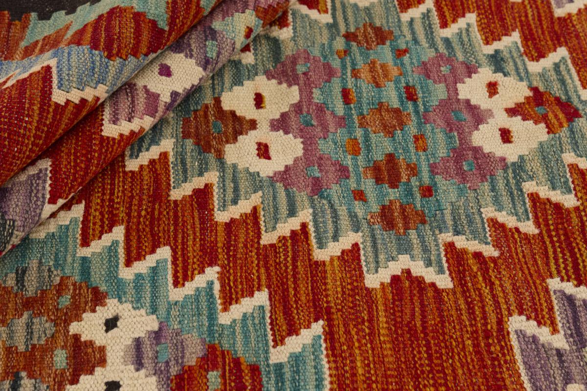Kilim Afghan - 1
