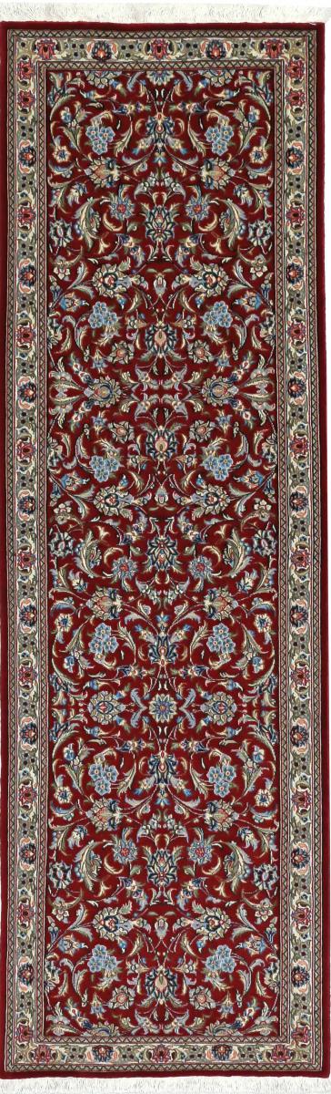Persian Rug Qum Kork 197x61 197x61, Persian Rug Knotted by hand