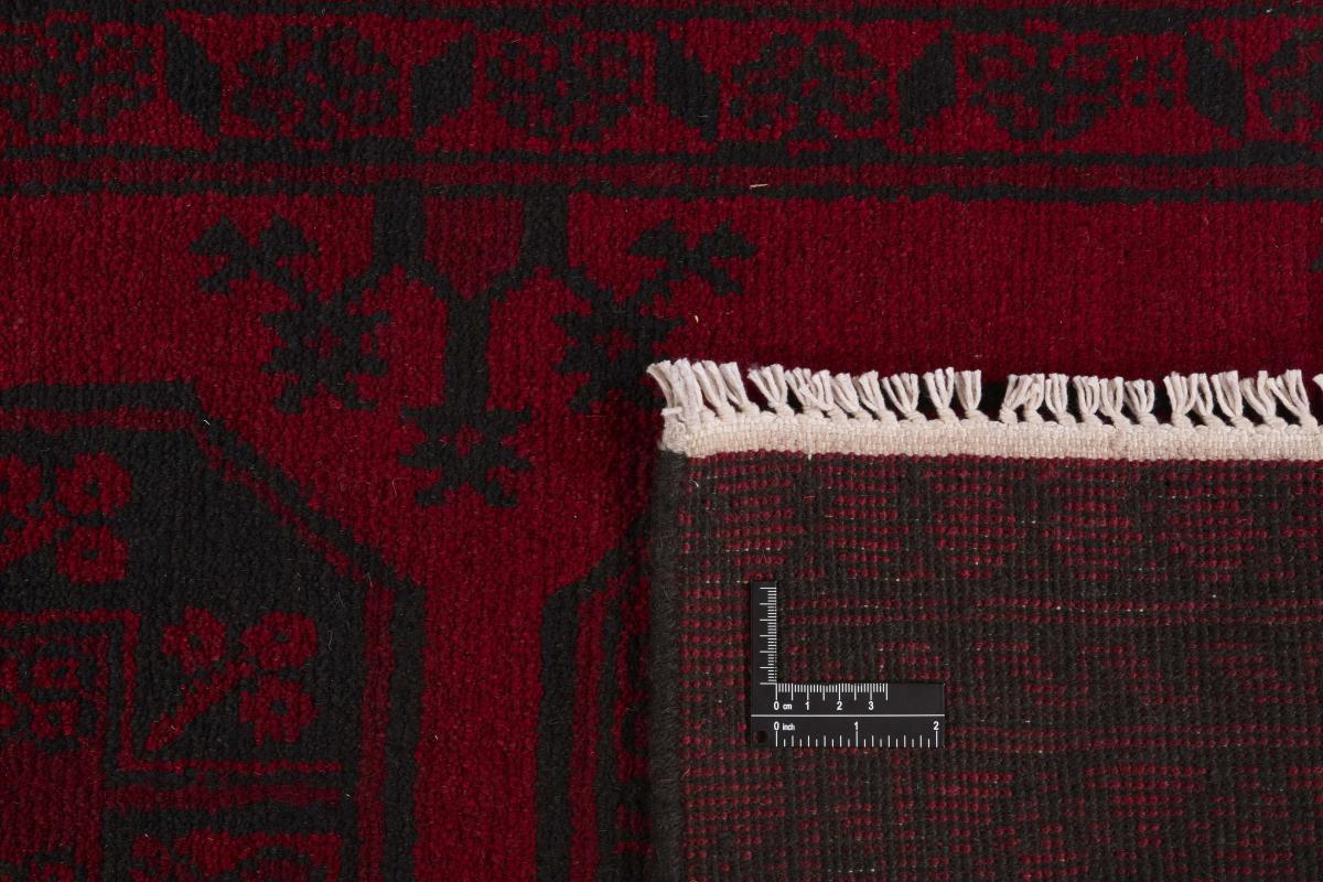 Afghan Akhche - 1