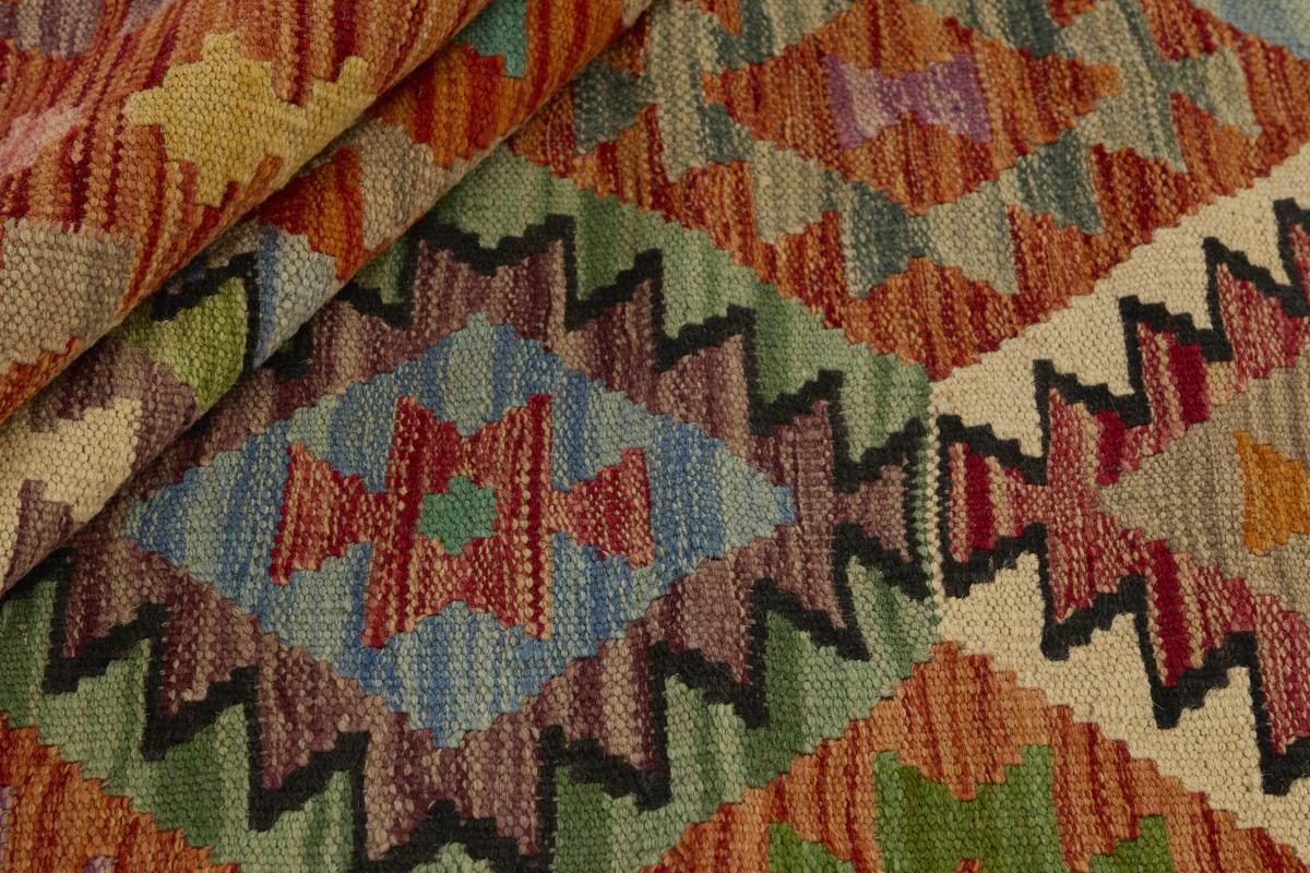 Kilim Afgán - 1