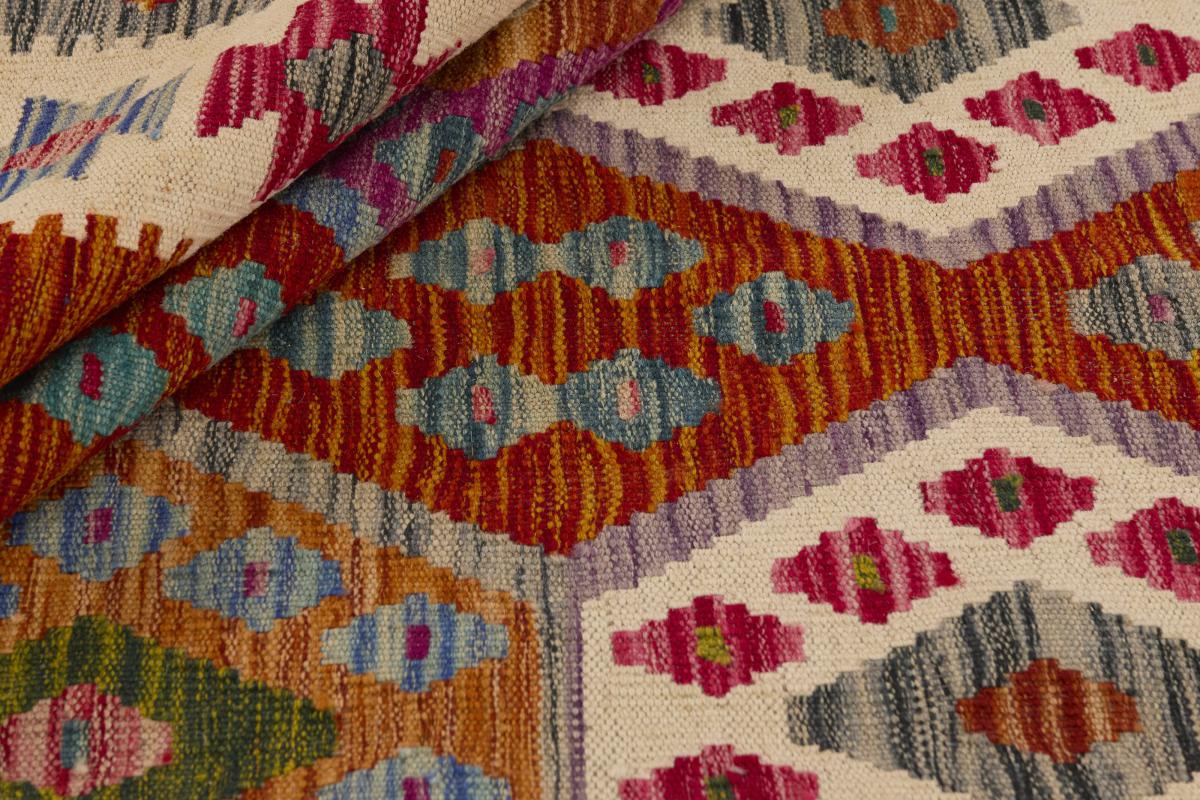 Kilim Afghan - 1