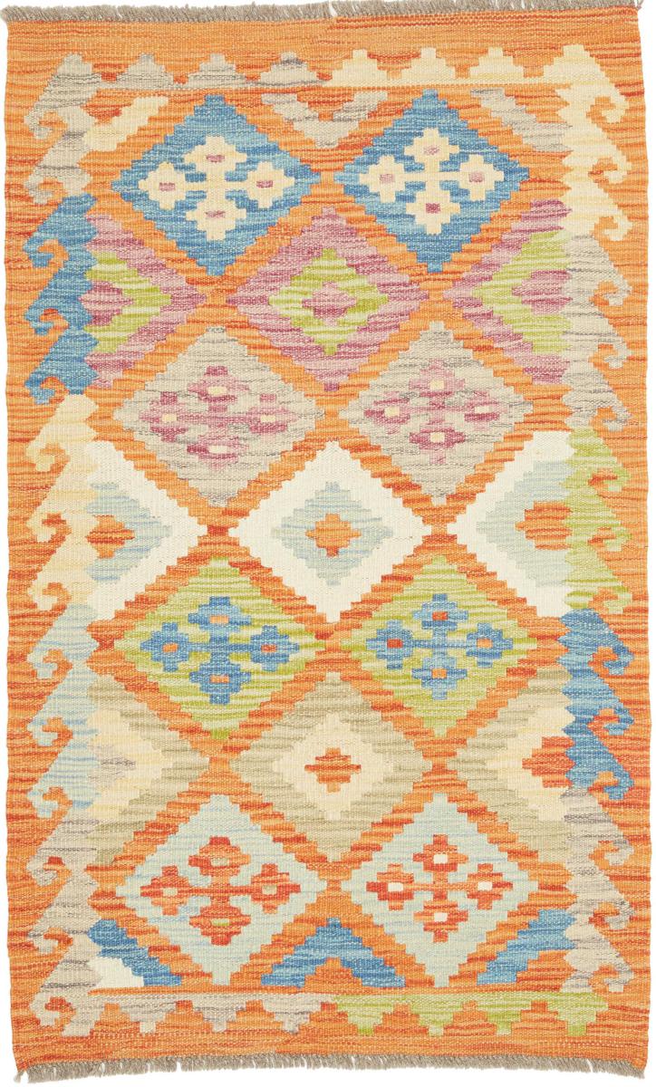 Tapete afegão Kelim Afghan 125x76 125x76, Tapete persa Tecido à mão