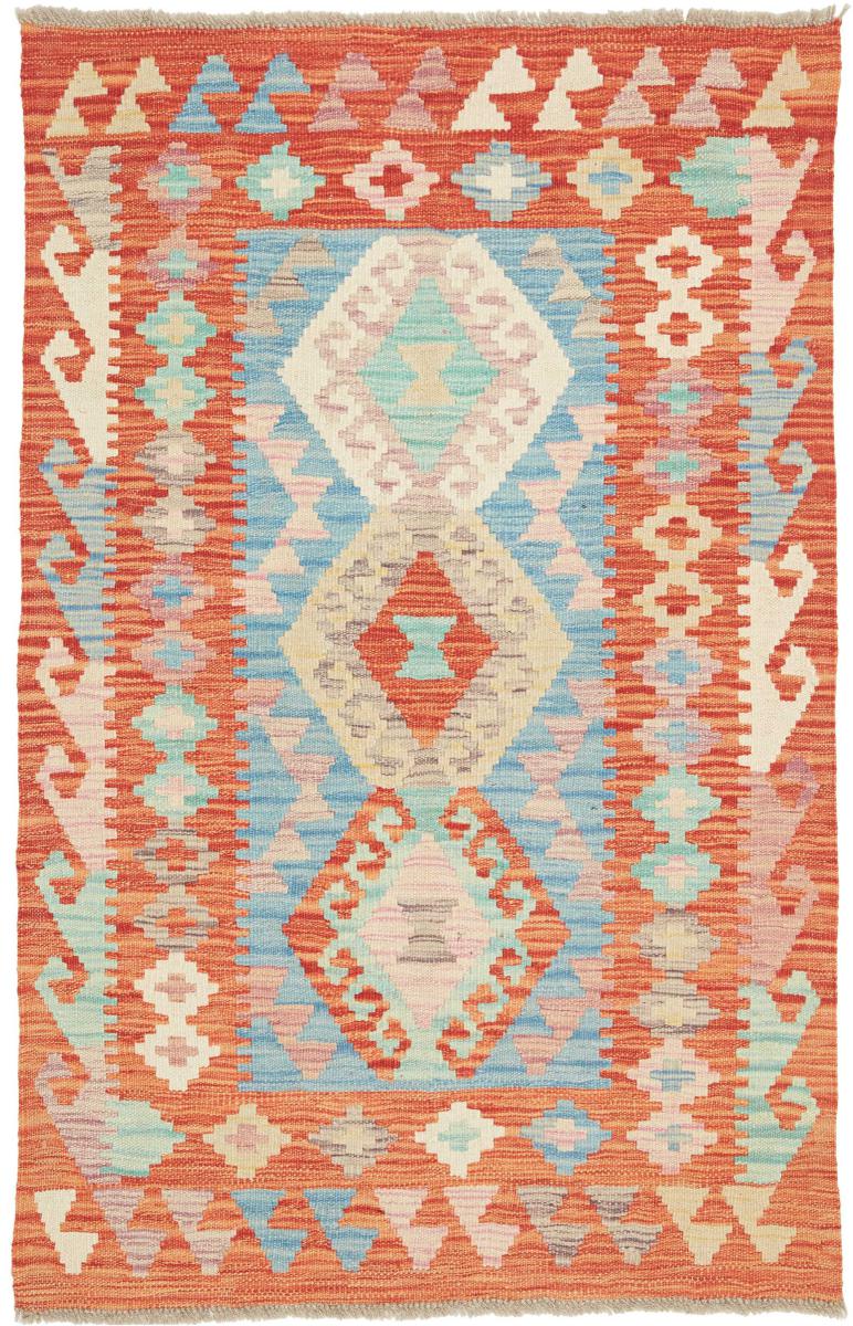 Covor afgan Kelim Afghan 131x84 131x84, Covor persan Țesut manual