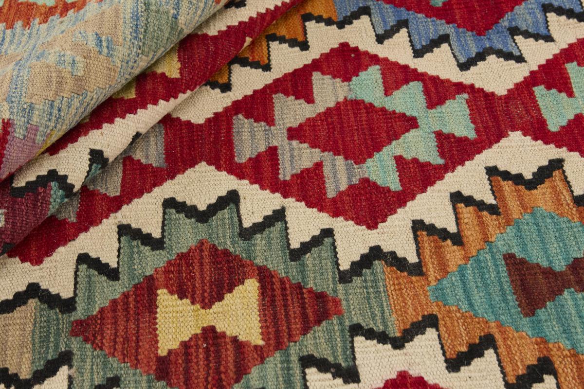 Kilim Afghan - 1
