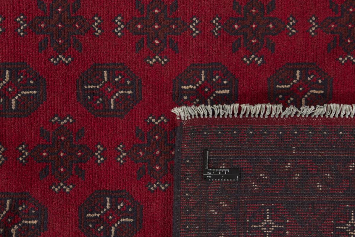 Afghan Akhche - 1