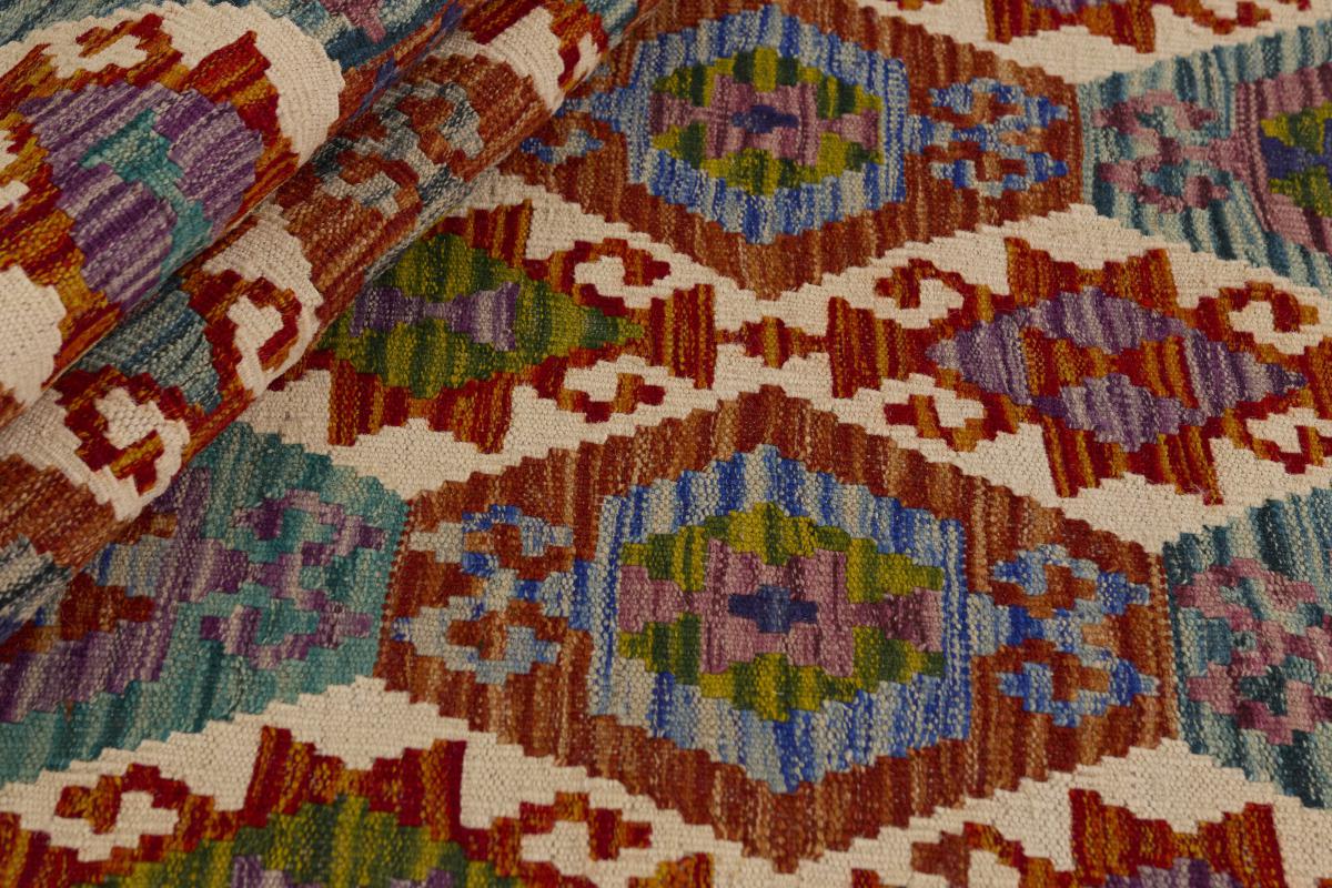 Kilim Afghan - 1