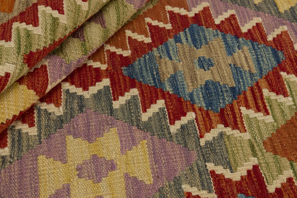 Kilim Afegão - 1